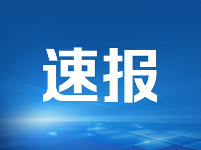 40萬噸級超大型'海上油氣工廠'上部模塊完工交付，彰顯技術(shù)進(jìn)出口新高度
