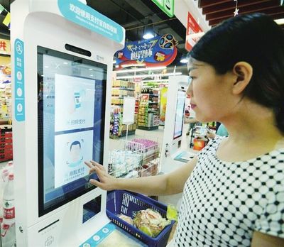 安慶超市刷臉支付服務介紹 便捷購物新體驗