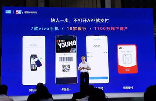 礪石早報 | 支付寶小程序與新浪微博實現互通；OPPO發布65W超級閃充技術；網絡支付設備市場迎新變革
